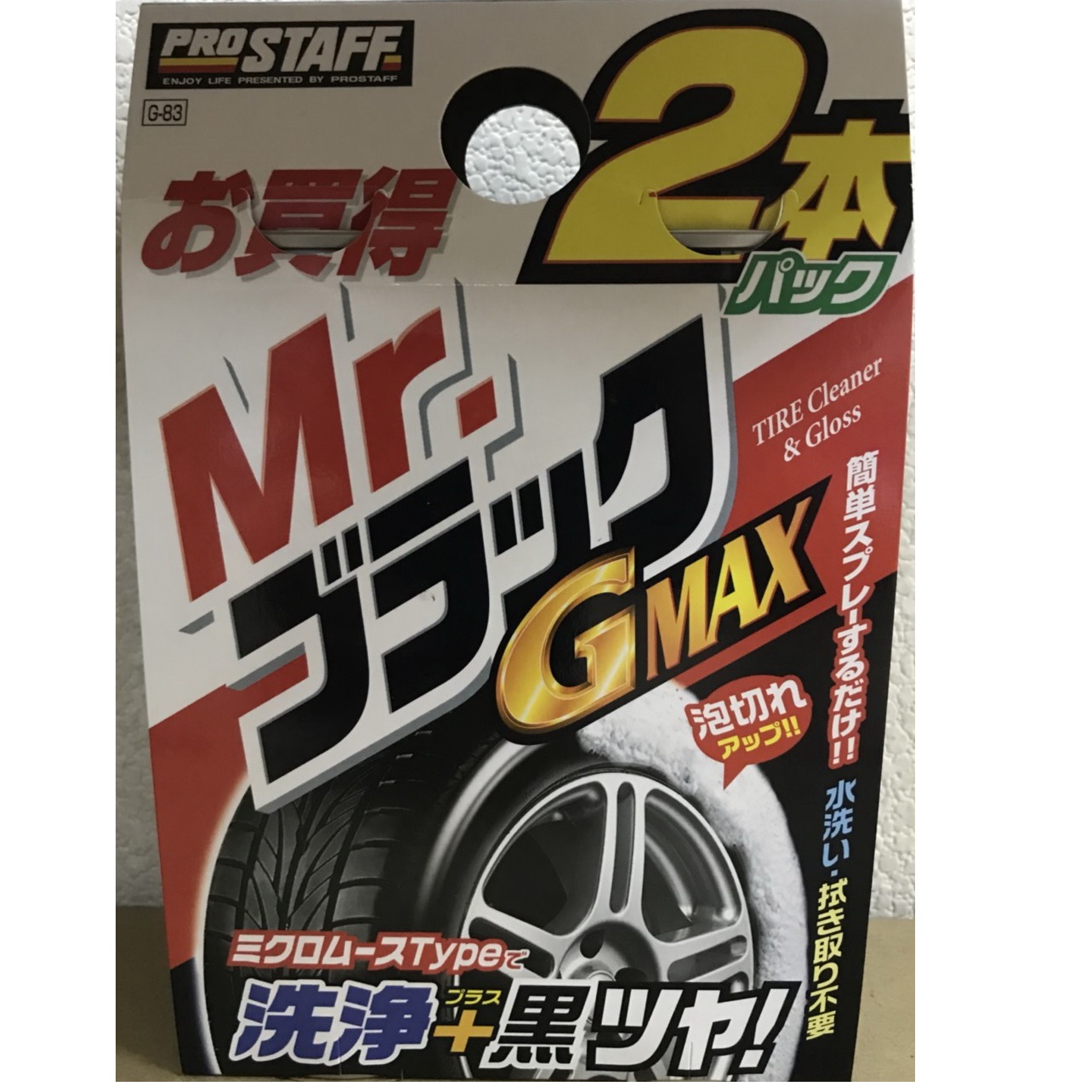 產品詳細資料